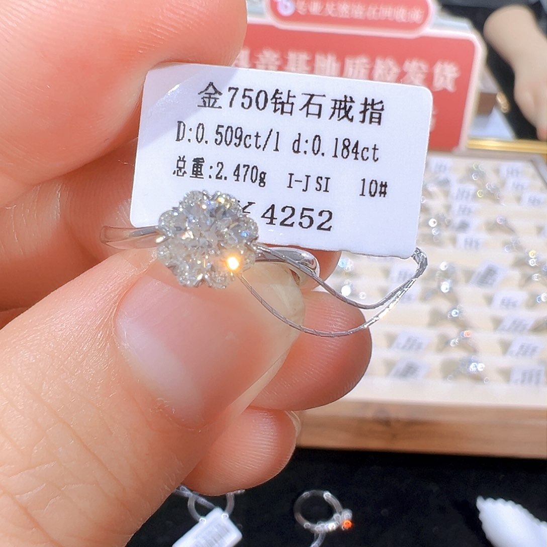 钻石戒指/指环18K金镶嵌起*