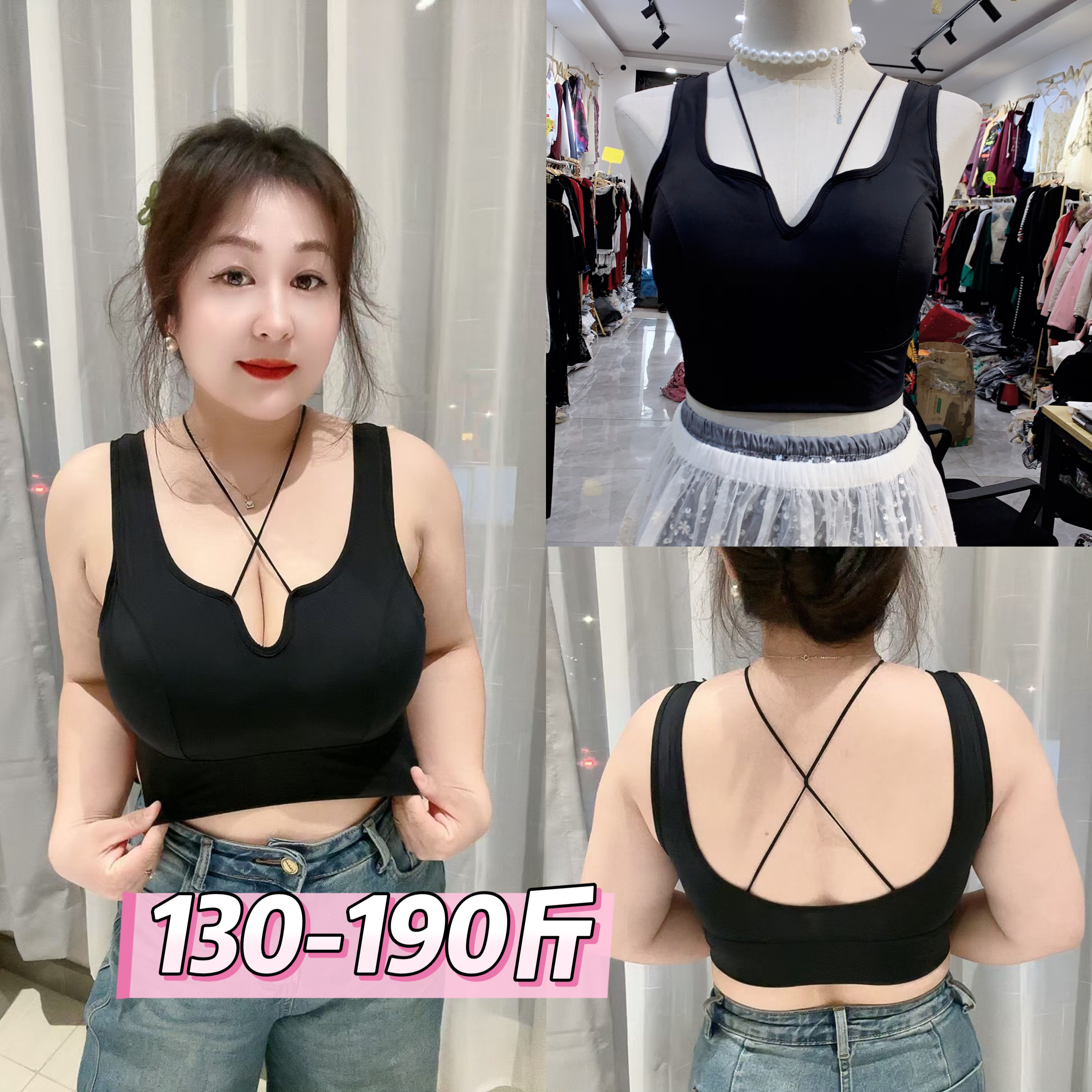 2319大码美背背心加肥加大码