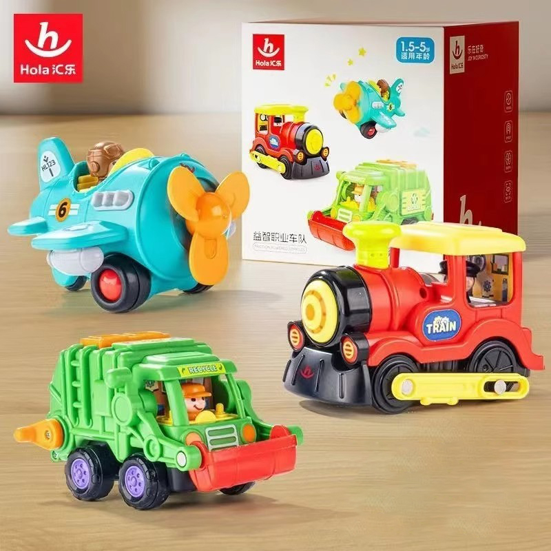 汇乐益智工具车队儿童益智玩具工程车小火车飞机车宝宝玩具小汽车