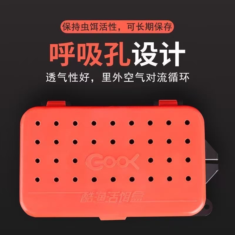 多功能加厚双层耐用红虫盒蚯蚓盒保湿透气钓鱼饵料盒