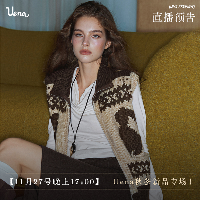 【11月27号晚上17:00】Uena秋冬新品专场！至全款至低价一定要来！衣