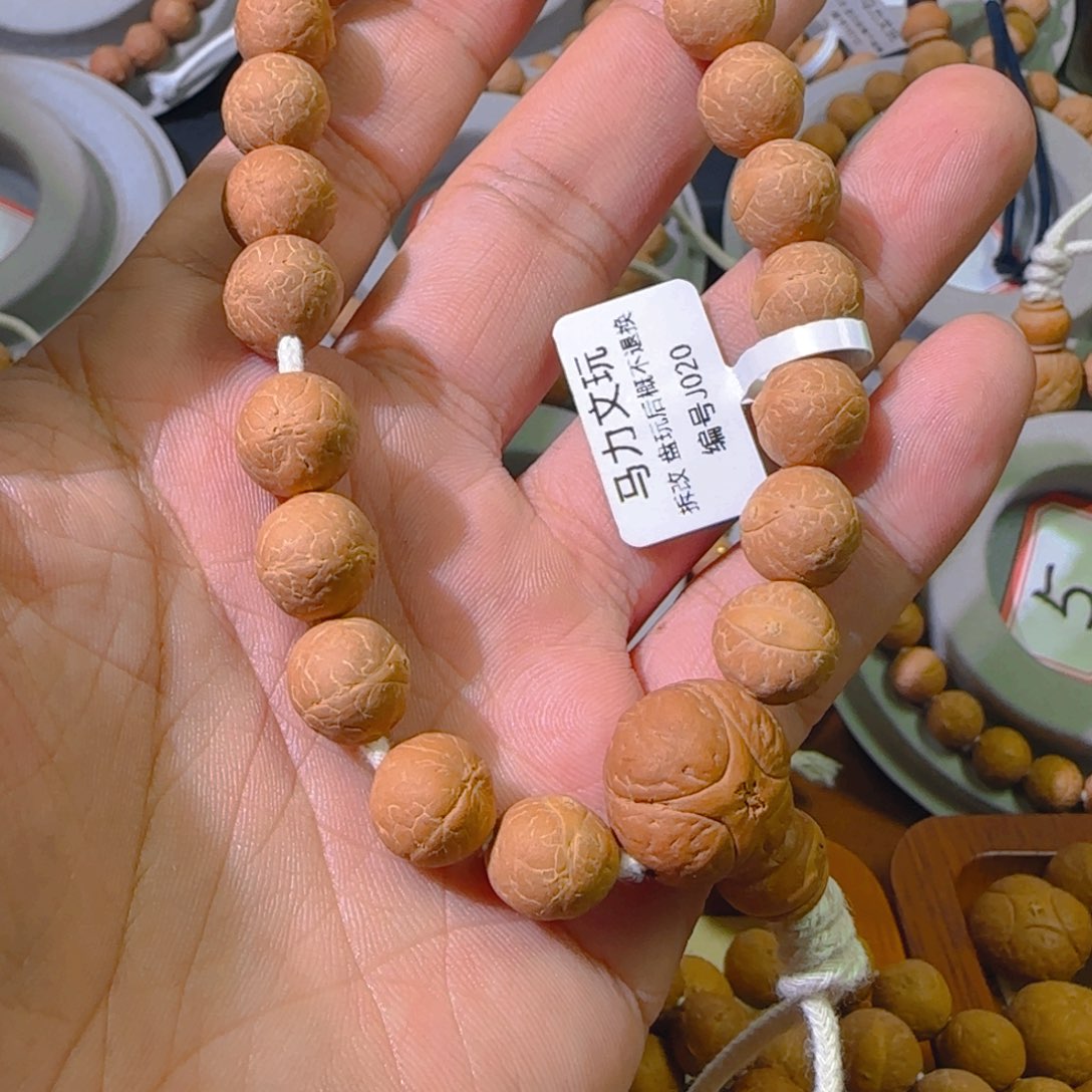 凤眼菩提手串一*心11左右mm凤眼手串