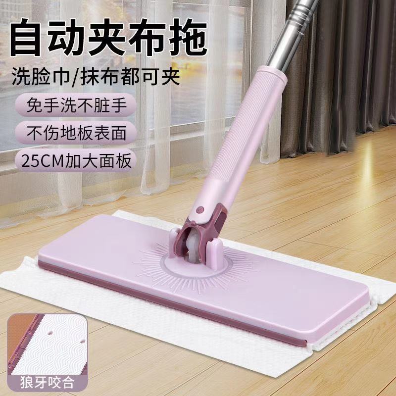新款加大自动夹抹布长版洗脸巾拖把不脏手家用懒人免手洗除尘拖把