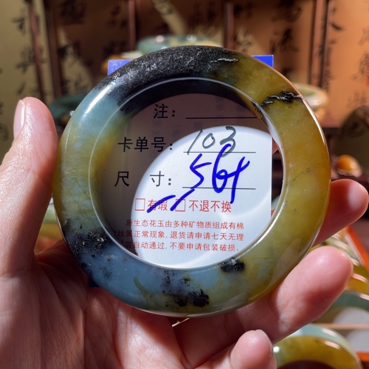 未镶嵌蛇纹石玉手镯