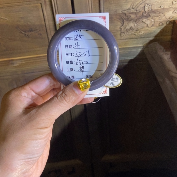 和田玉手镯未镶嵌皮*