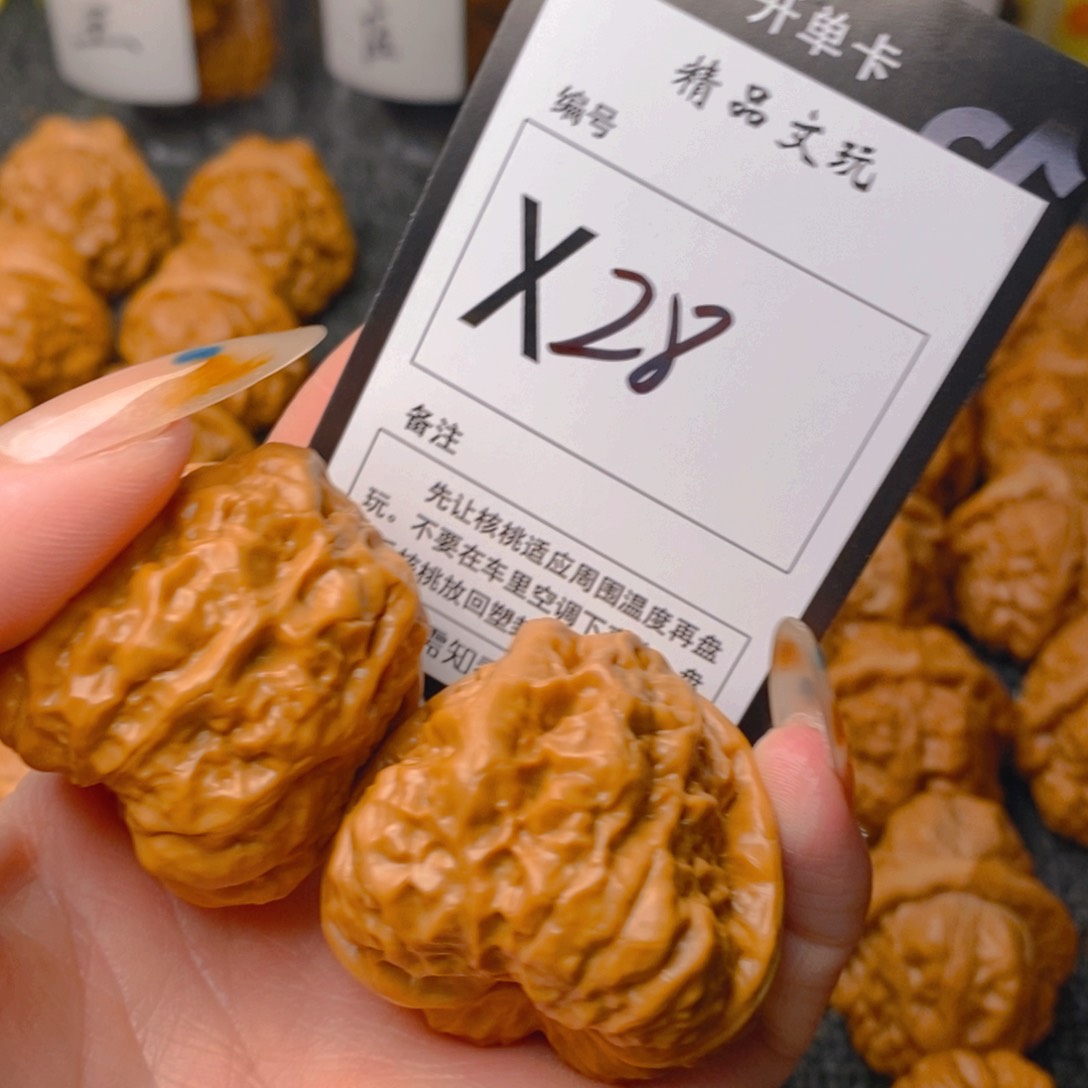 手串/手链核桃蛤蟆