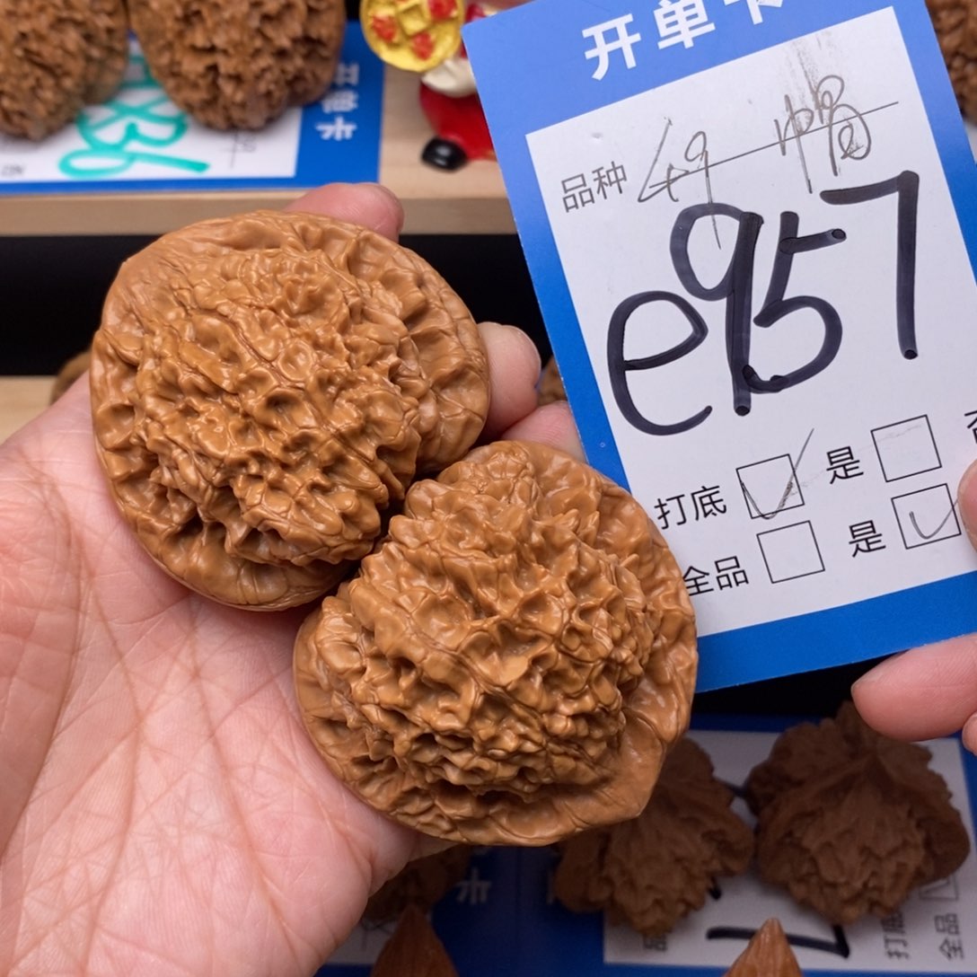 文玩核桃吊坠官帽核桃
