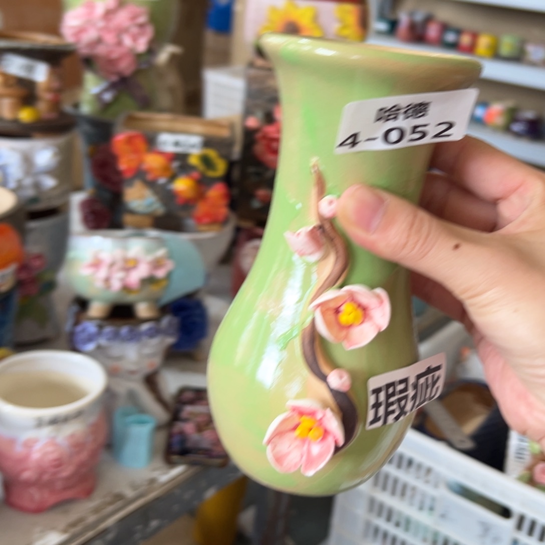 452 拍满18.8包邮发货瑕疵