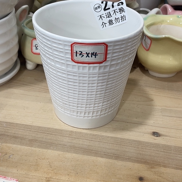陶瓷花盆全场12包邮