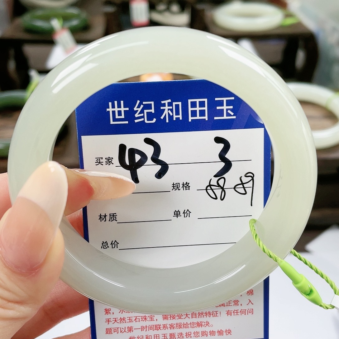 【闪购商品】和田玉手镯未镶嵌