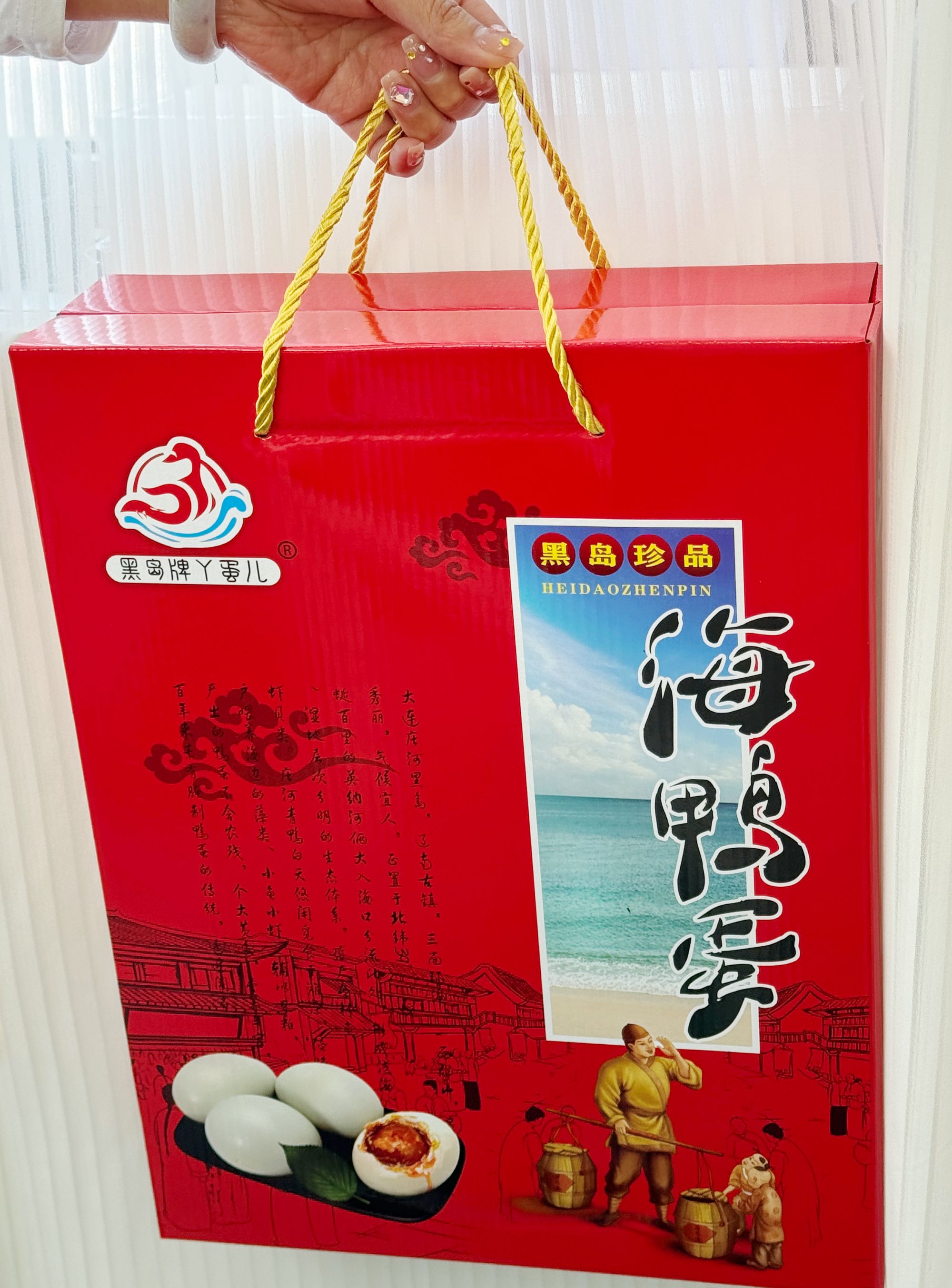 大连海边咸鸭蛋礼盒装25枚|端午送礼必备 起沙流油营养健康美味