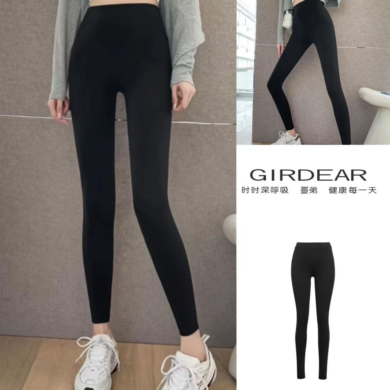 GIRDEAR/哥弟秋冬新款极简风时尚百搭修身高腰暖心打底裤1100372