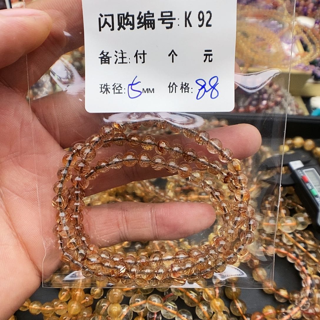 水晶手链未镶嵌：*K 92