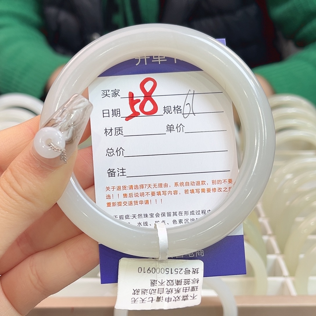 *****和田玉未镶嵌手镯