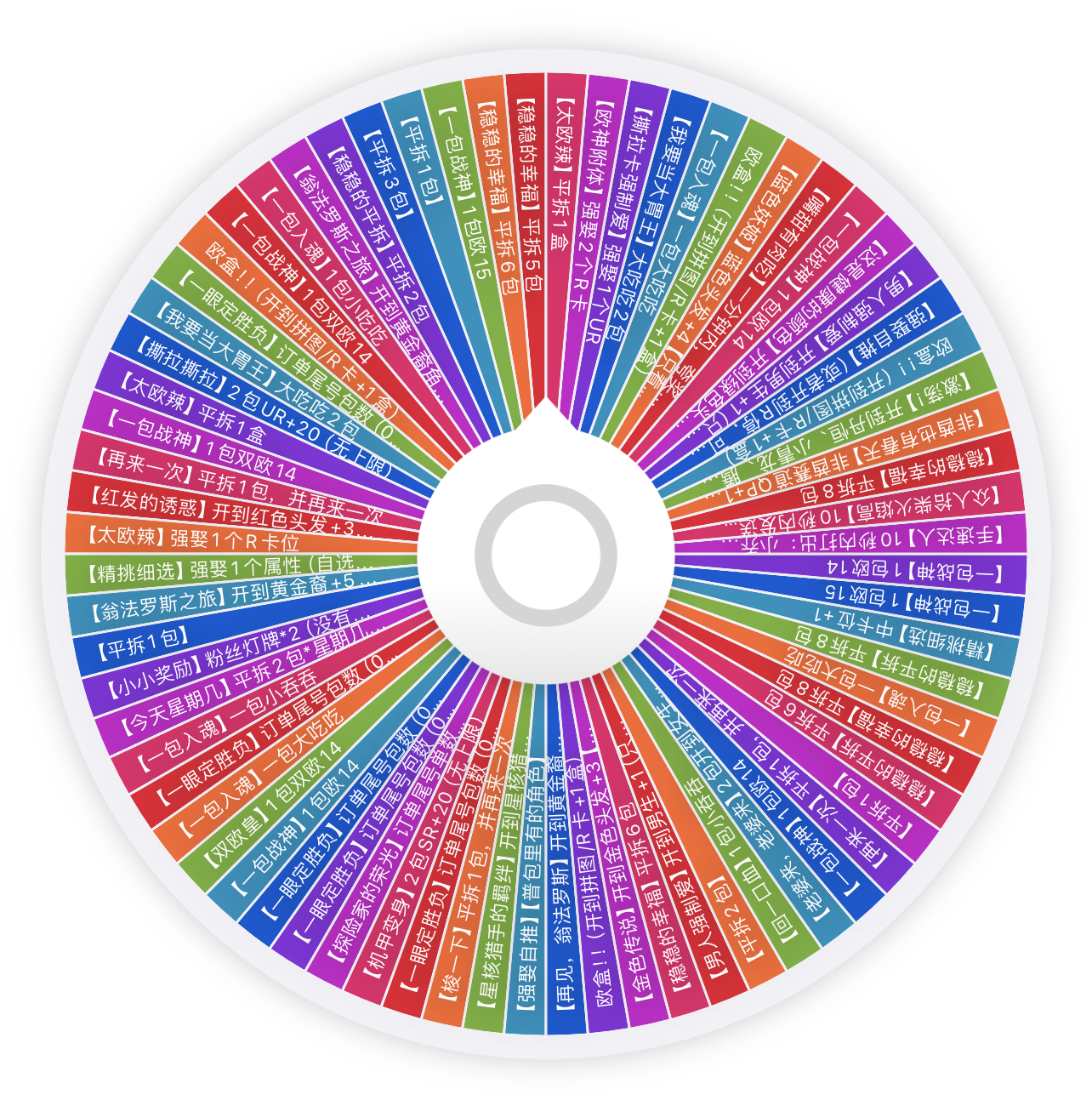 【小乔大转盘】漫途崩铁 星穹铁道 周边 卡牌 盲盒【二创】【代拆】 Q