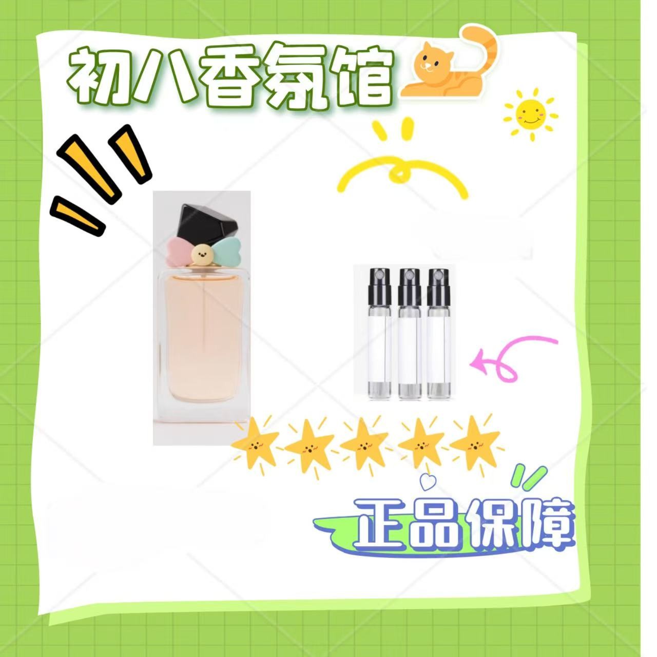 黑鸭 自由之水 反转巴黎 连体衣 红丝绒 衬衣 生而不羁 香薰喷雾