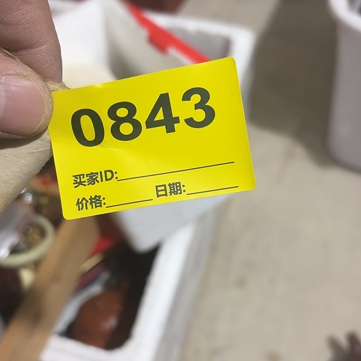 大***子杂色豆（科檀/科特迪瓦檀木）