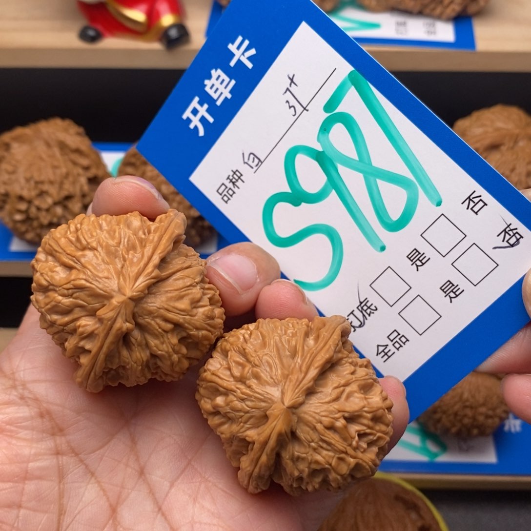 文玩核桃吊坠37尺三角白