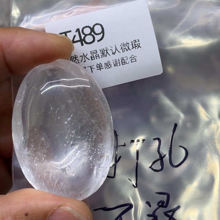 水晶天然水晶银S925镶嵌v****n