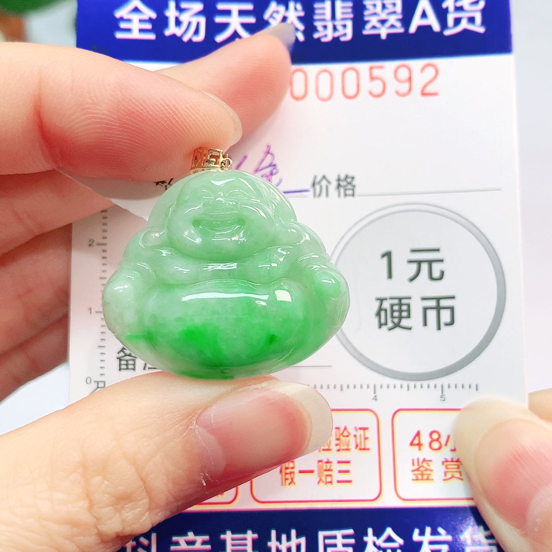翡翠18K金镶嵌吊坠(不含链)