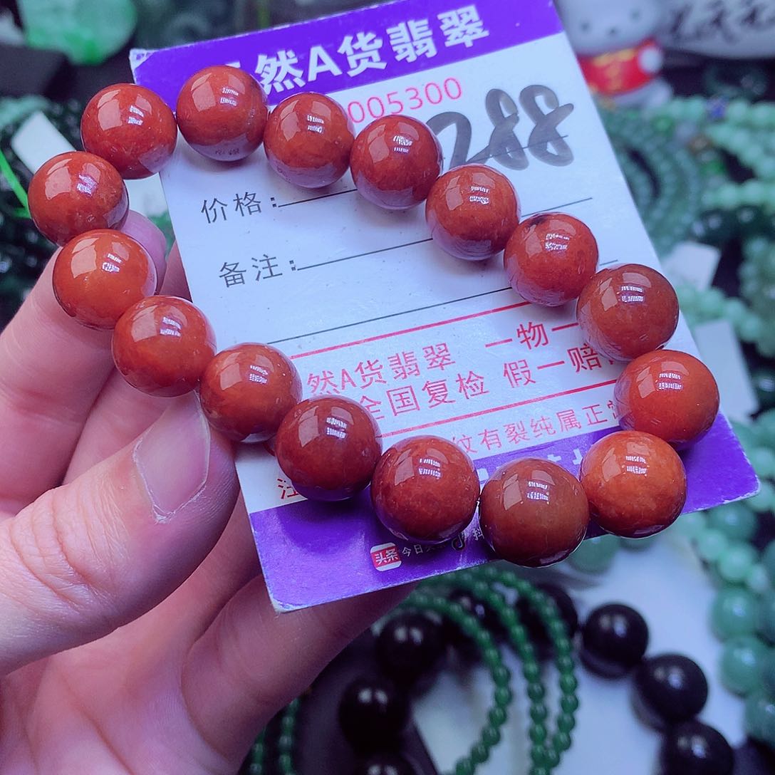 翡翠毛衣链未镶嵌