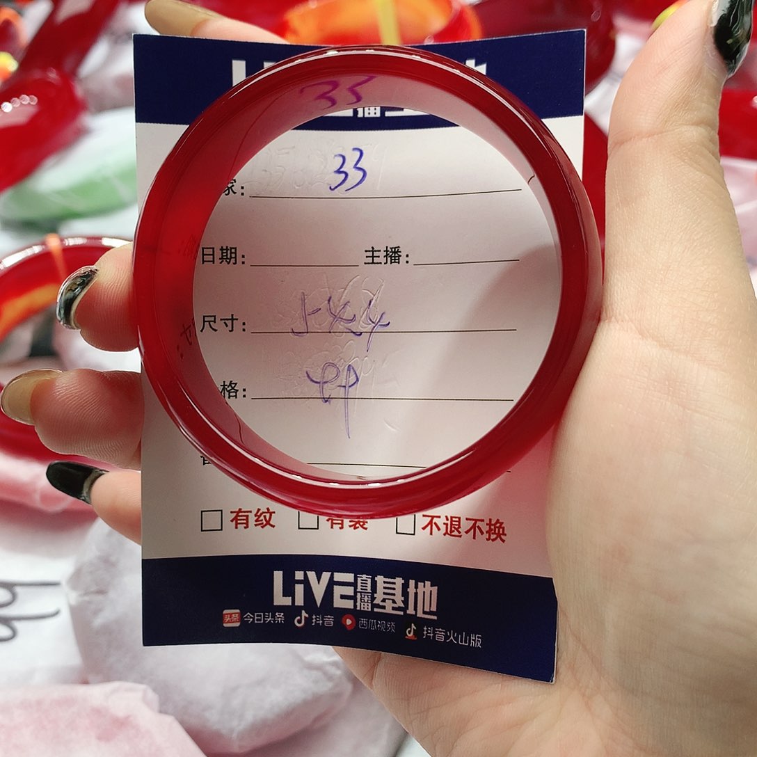 【闪购商品】手镯玛瑙/玉髓未镶嵌33