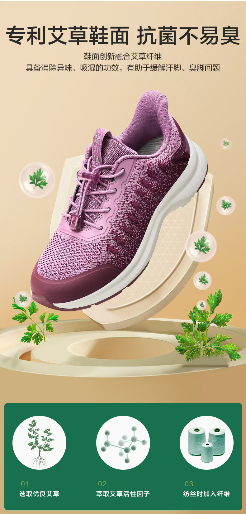 足力健老人鞋春季休闲艾草健步舒适轻便运动鞋