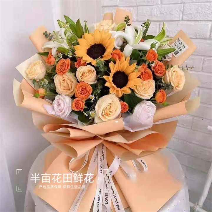 【伴你左右】百合花8朵+向日葵2朵花束玫瑰花9朵泡泡 送长辈朋友生日礼物鲜花