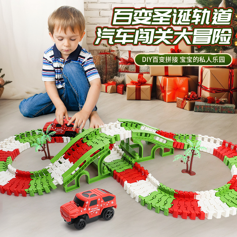 儿童百变轨道积木拼装电动工程轨道车diy小火车儿童益智玩具便宜