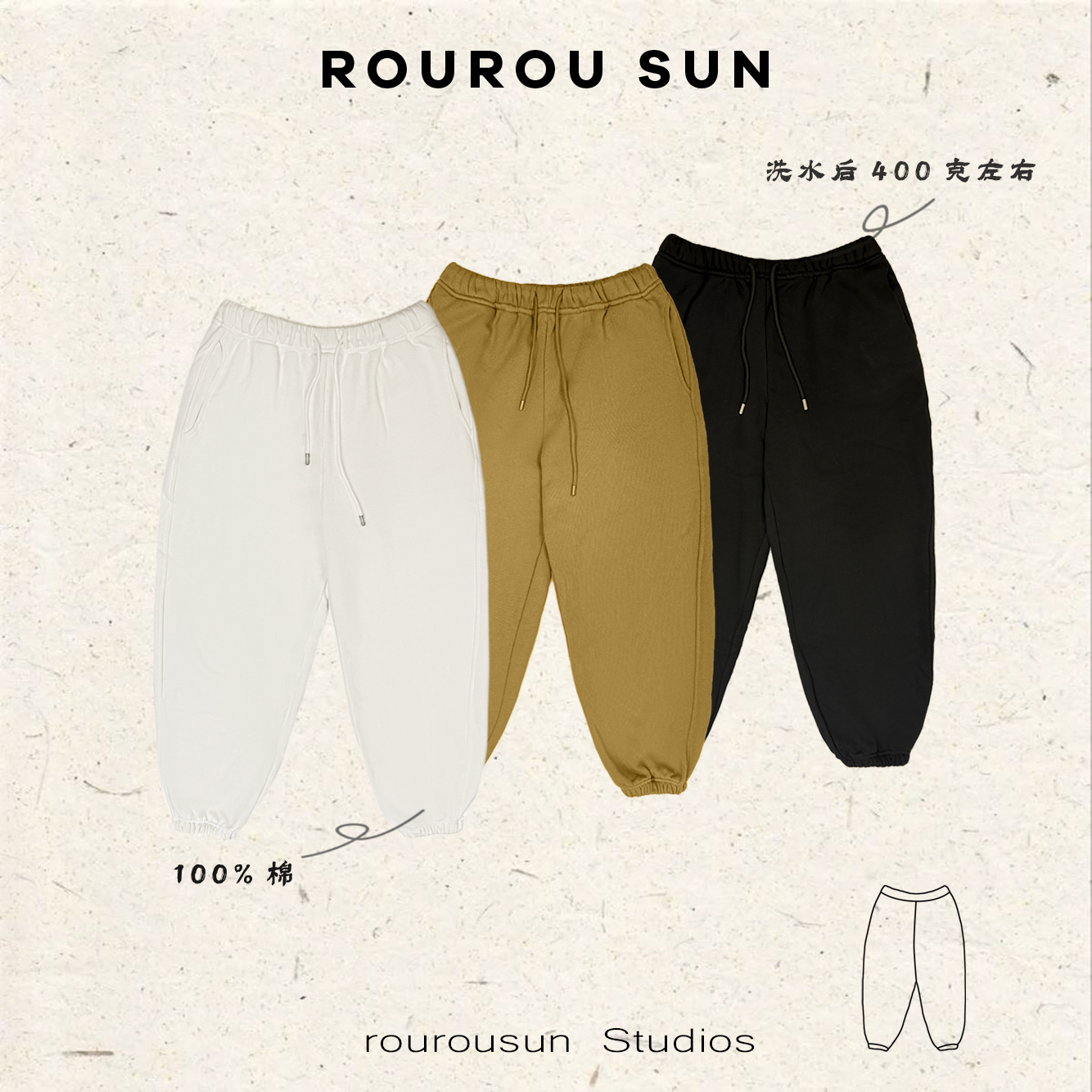 29750冬款女装韩版百搭纯色宽松日常显瘦休闲裤