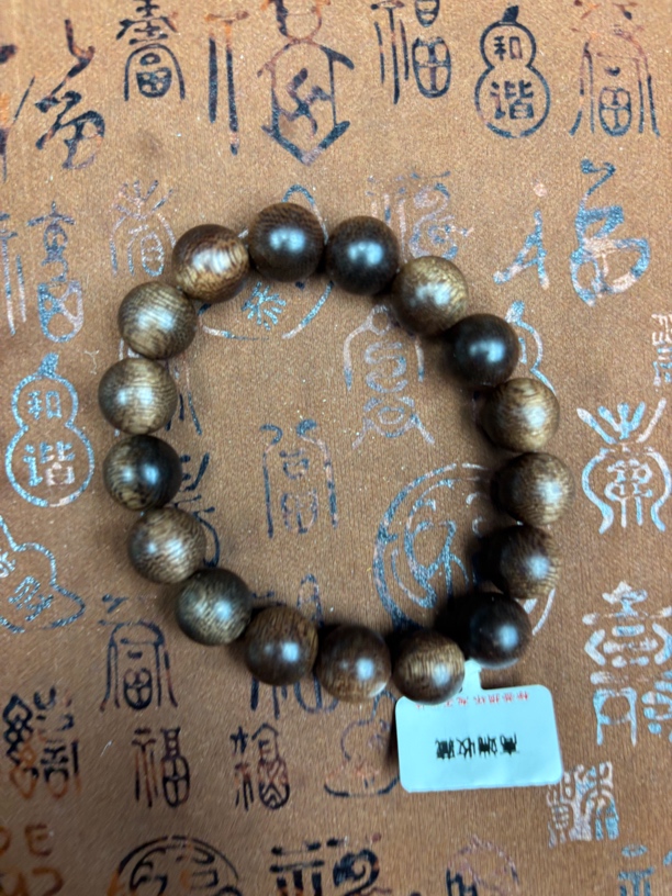 白讲堂文玩手串A717