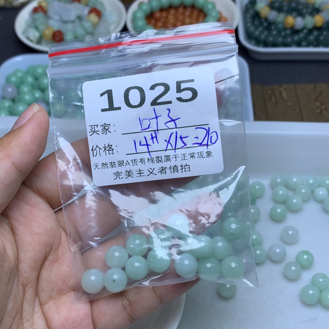 【闪购商品】未镶嵌翡翠手链叶*