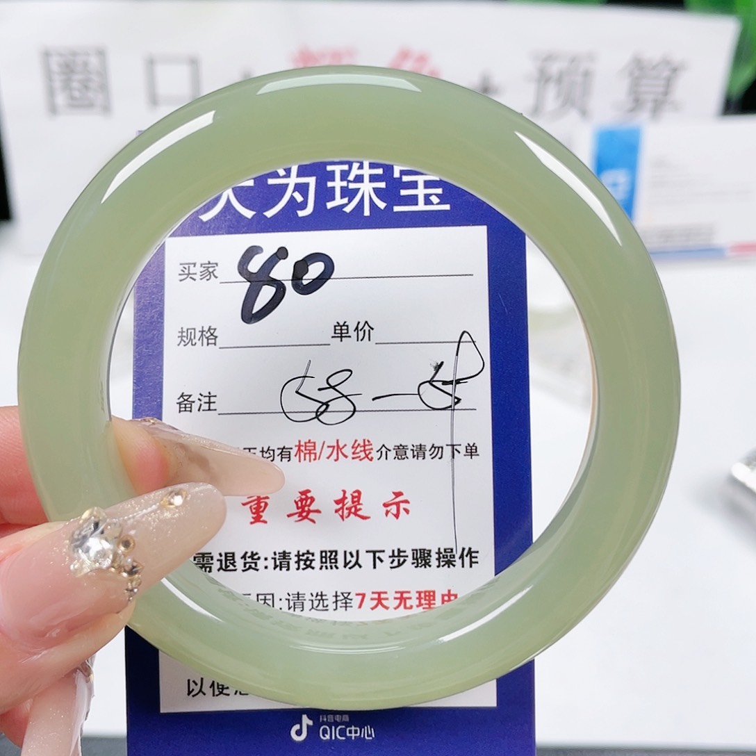 和田玉手镯未镶嵌