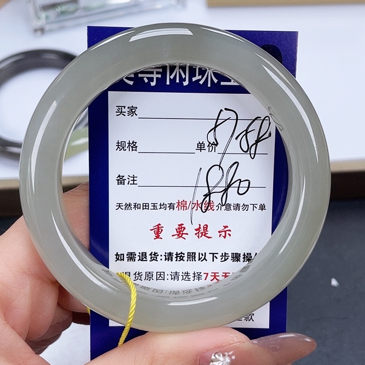 和田玉手镯未镶嵌