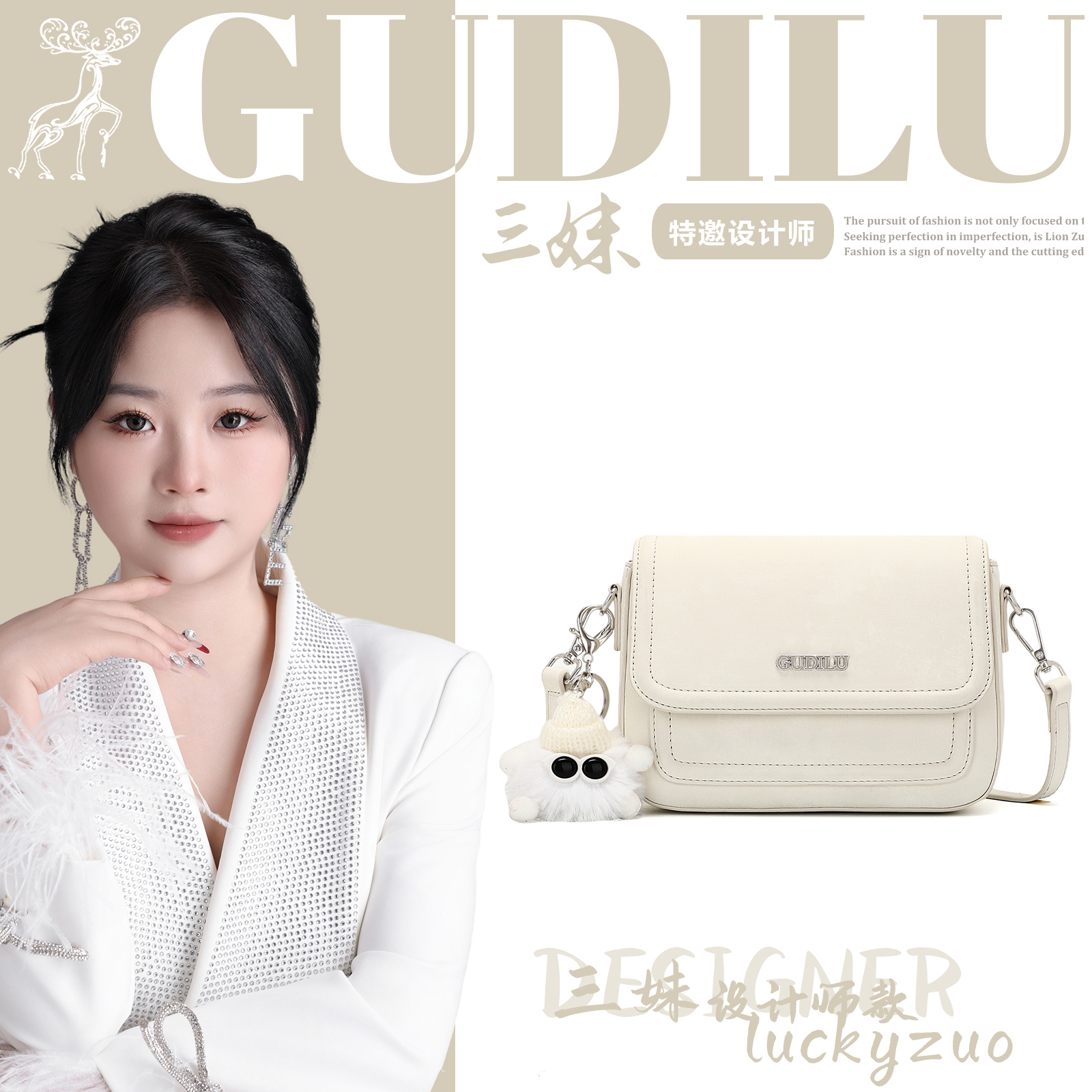 【三妹设计师款】【奶油天使】新款时尚百搭手提单肩包G2050米白色