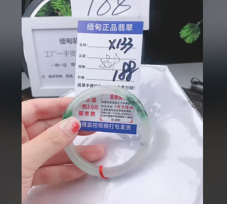 X133【缅甸翡翠 手镯】实物以直播间为准微色差G
