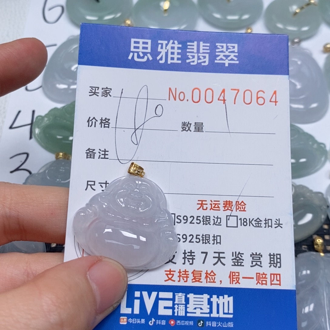 翡翠颈饰未镶嵌天然缅甸翡翠