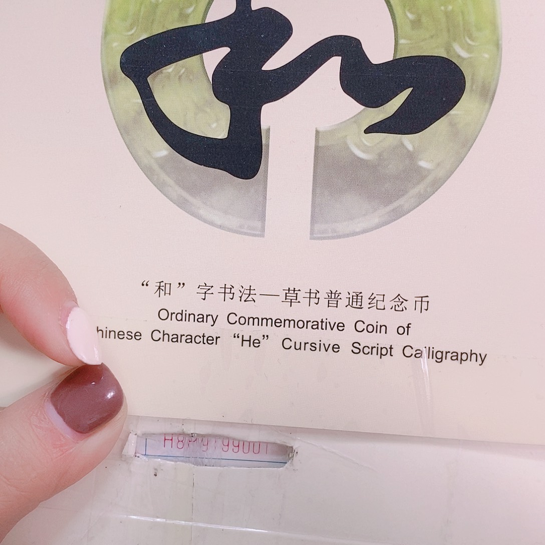 其他普通金属H8P9199999老虎倒置