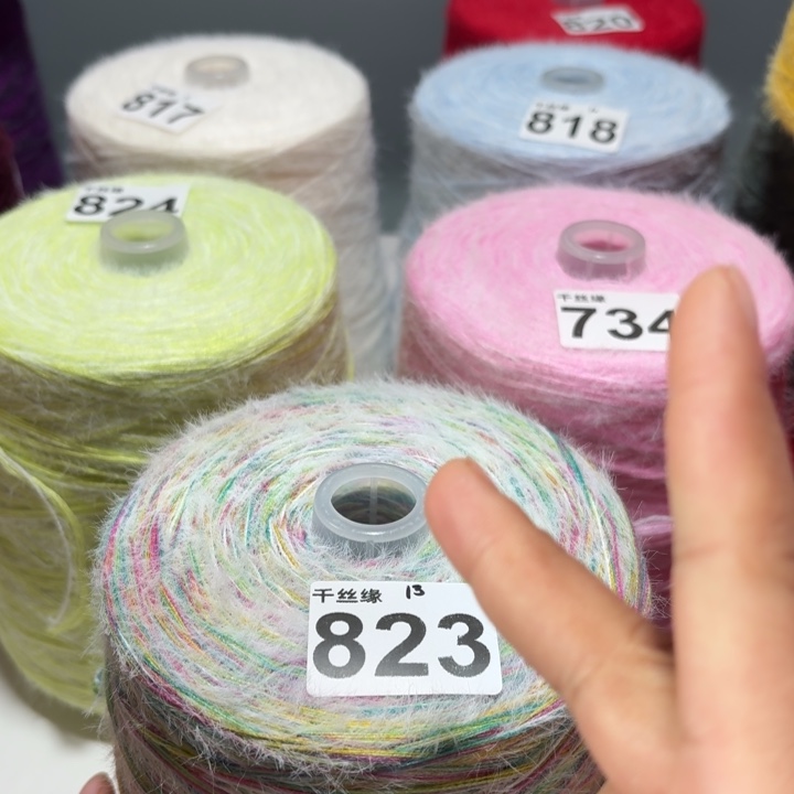 823云锦新品2斤福利