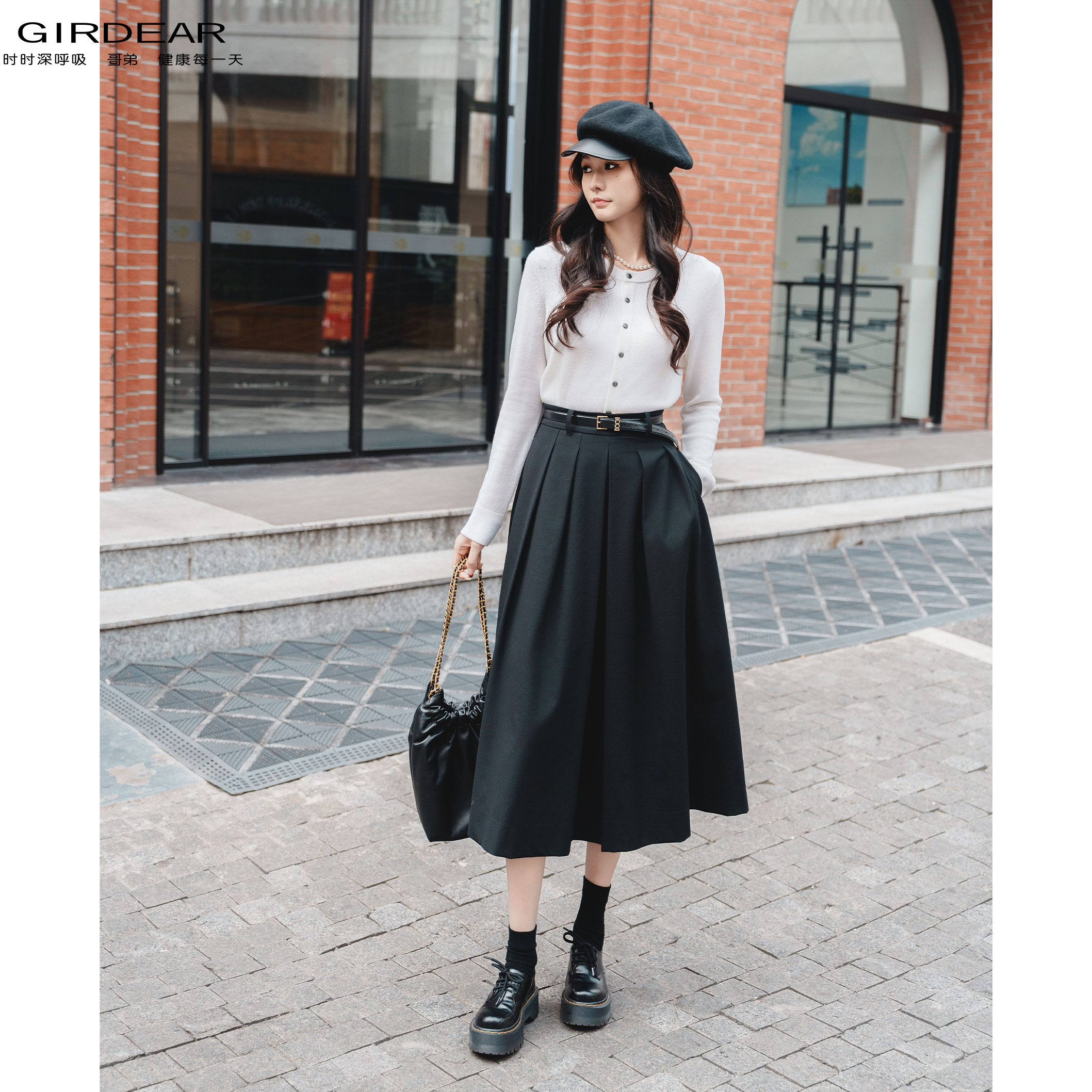 GIRDEAR/哥弟新款通勤气质高腰伞裙简约中长款半身裙女士 1200375