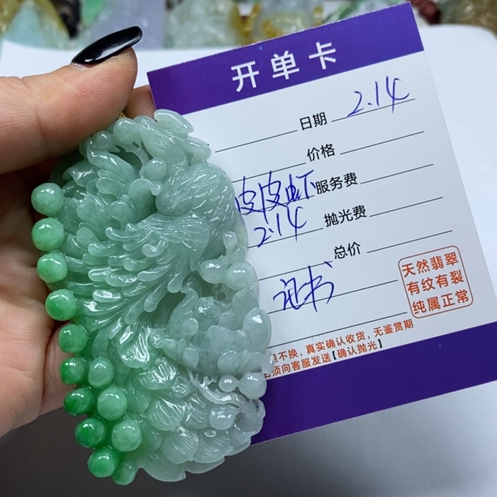 翡翠颈饰未镶嵌芊*天然a货翡翠