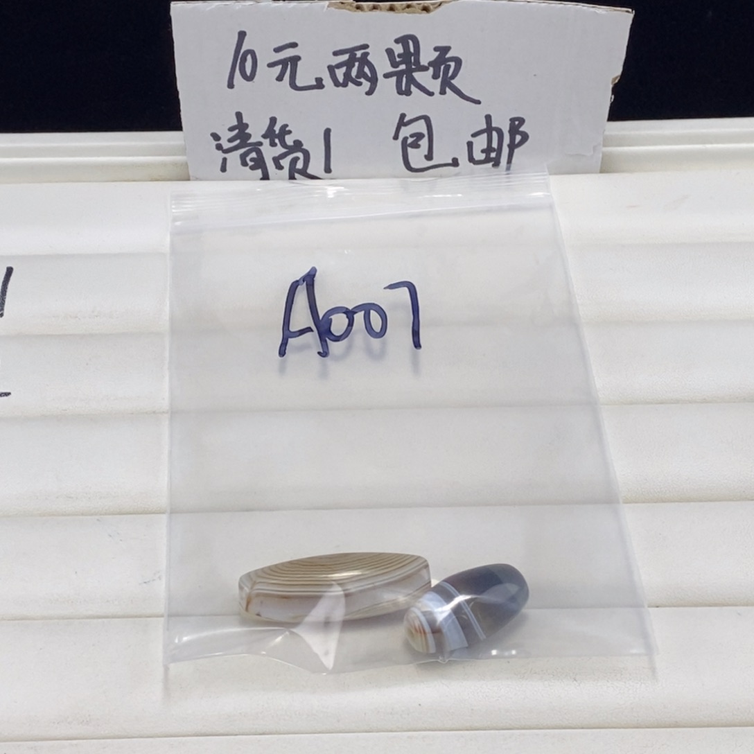 合金颈饰玛瑙/玉髓独*