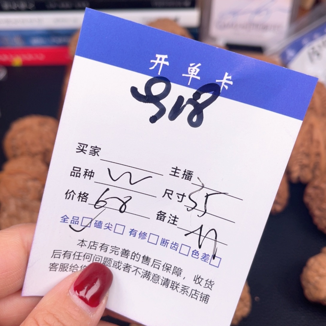 文玩核桃吊坠蛙蛙35尺。 无刀修。918