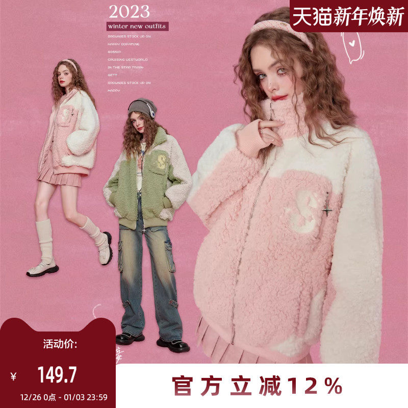 【云云粉丝专享】SEENFAAN盛放立领拼色保暖棉服冬季休闲风减龄摇粒