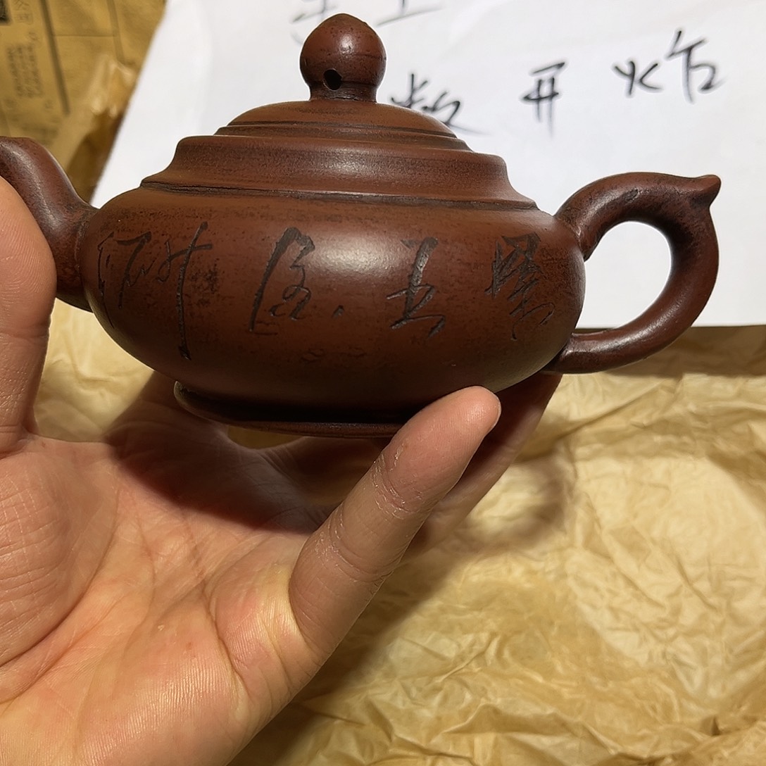 紫砂茶壶宜兴原矿紫砂壶