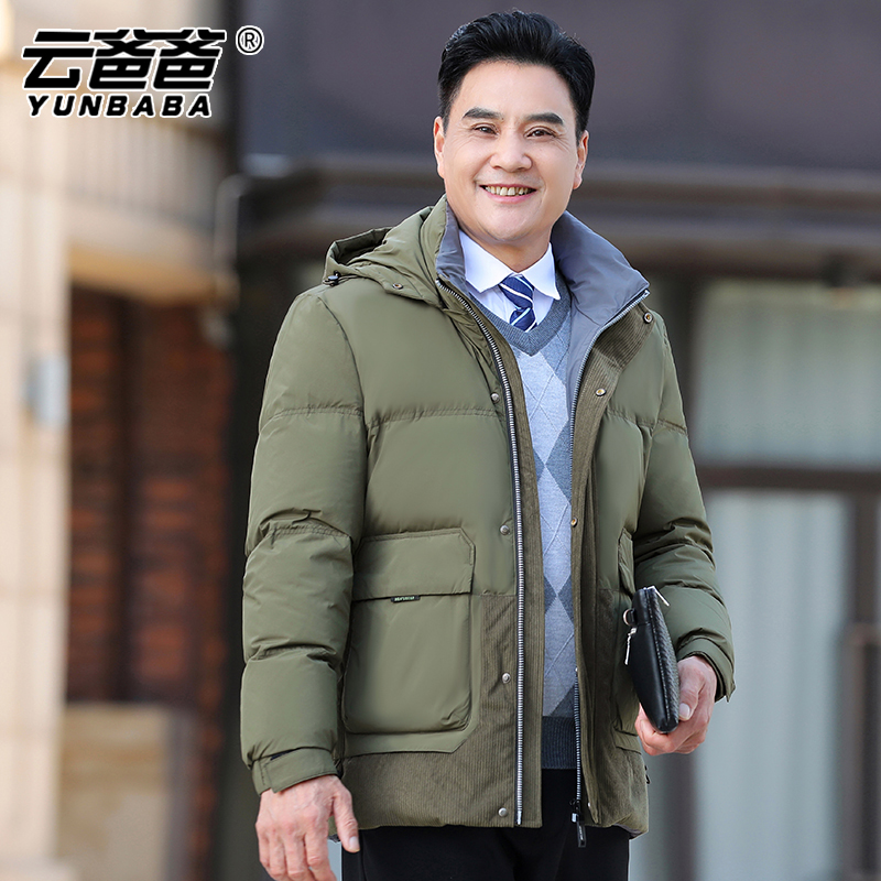 【90白鸭绒】云爸爸羽绒服男士保暖冬季中老年加厚棉服中年男士外套