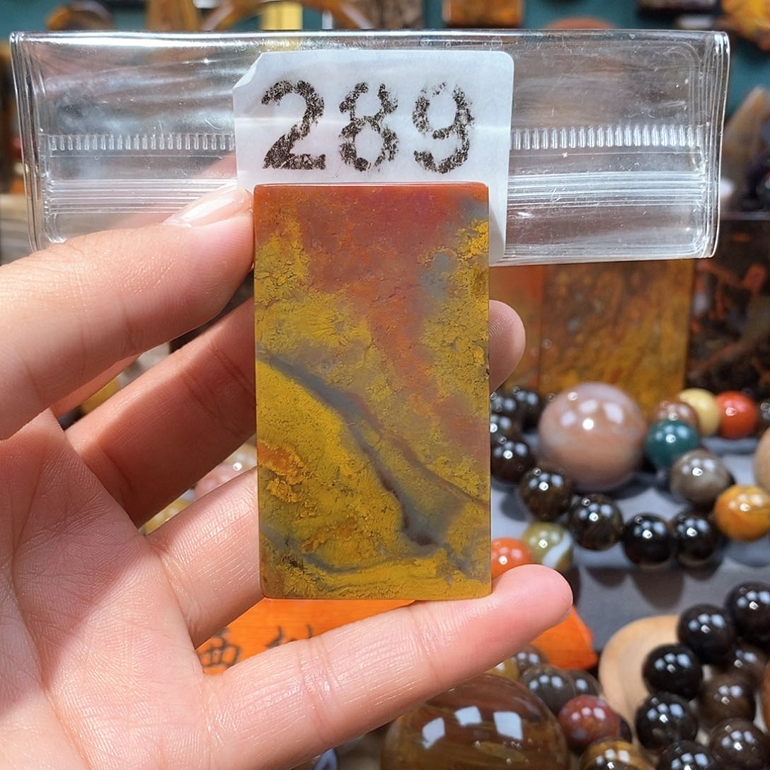 硅化玉天然北票硅化玉牌子未镶嵌天然北票硅化玉牌子