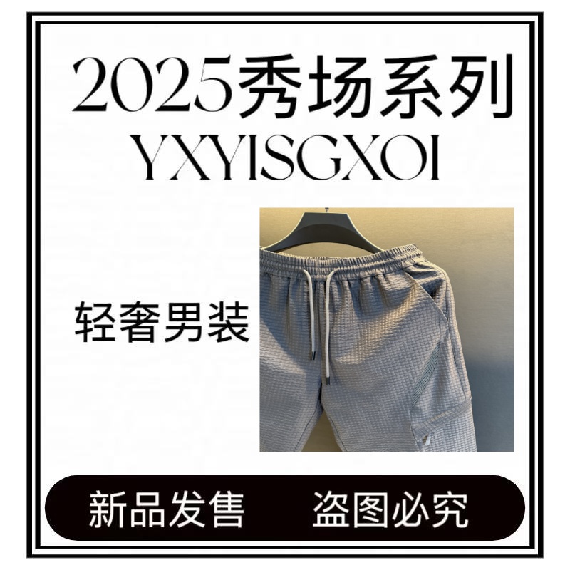 【阿媚专属长裤-XU1008】Kerosa Dercke25年秋季新款陨石灰休闲百搭