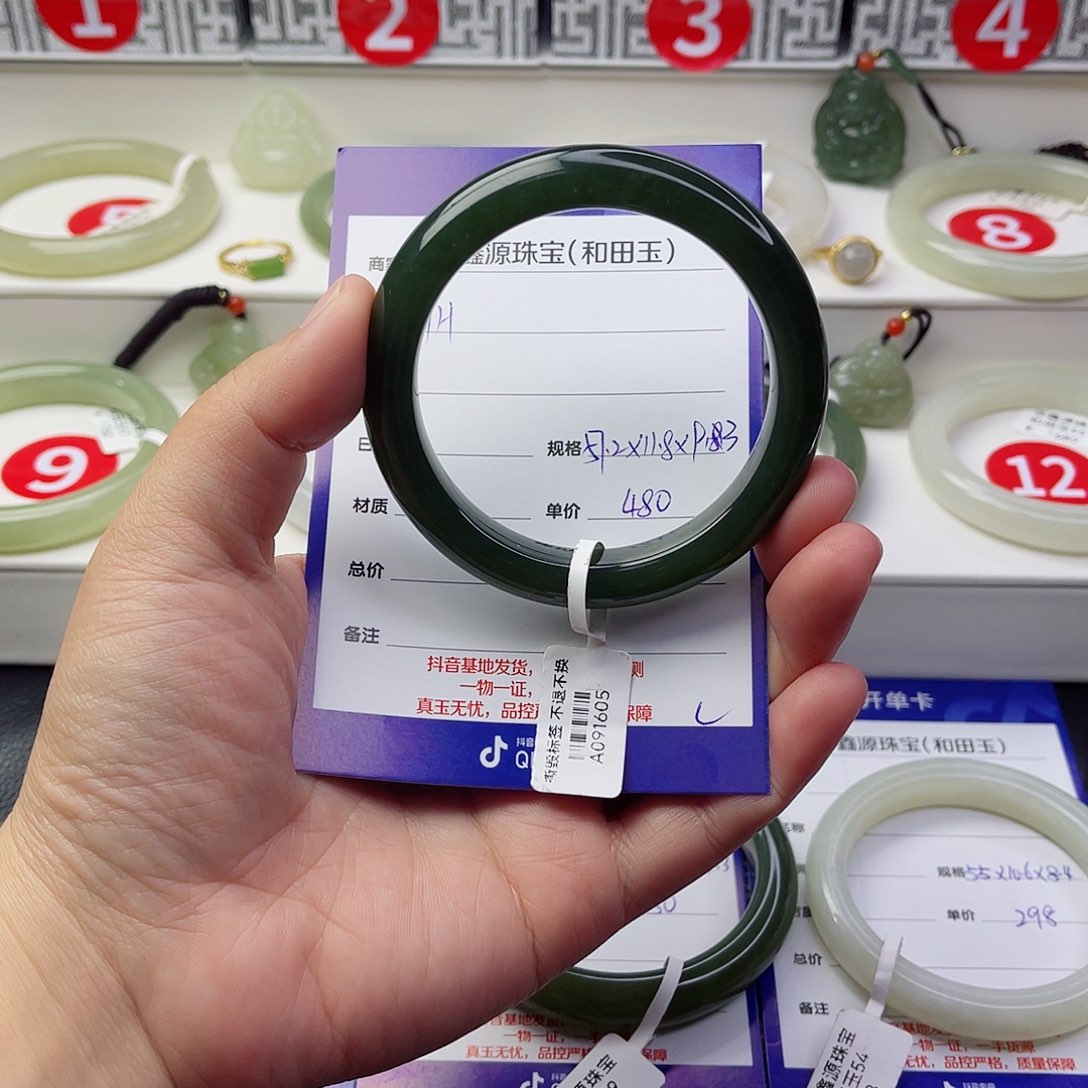 未镶嵌手镯和田玉?****✨