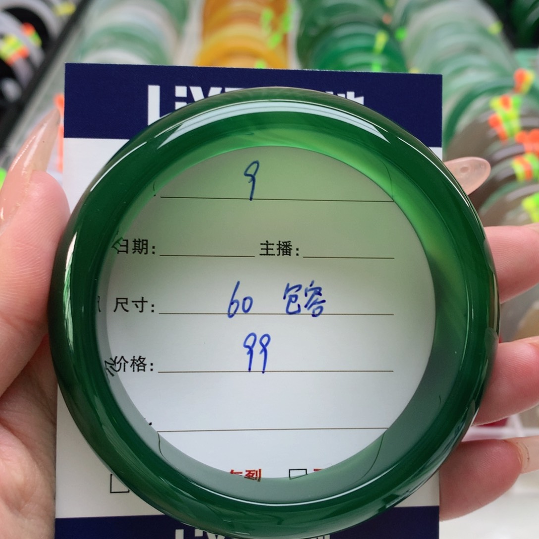 玛瑙/玉髓手镯未镶嵌9